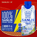 三麟100%NFC椰子水330ml*24瓶富含天然电解质泰国原装进口椰青果汁