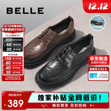 百丽通勤商务皮鞋男牛皮褶皱增高休闲鞋A1373AM4 黑色 43