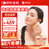 倍轻松（breo）美肌仪 推刮经络美容瘦脸淡纹 礼物送女友老婆老人 非配件耗材