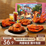 三只松鼠鸭肉大礼包505g礼盒肉干肉脯卤鸭脖锁骨无骨鸭掌鸭翅聚会团购送礼