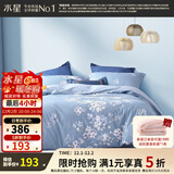 水星家纺四件套床上用品 100%纯棉 全棉印花套件 ins花卉风 被套床单枕套 花西雅(纯棉-透气舒爽）热销款 1.8米床 床单款 （被套220*240cm）