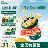 英氏（Engnice）婴幼儿开心爆米花苹果青柠味 婴儿零食非油炸辅食谷物宝宝零食35g
