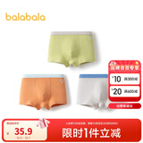 巴拉巴拉儿童内裤棉男童平角短裤小大童宝宝印花四角裤三条装209925170103