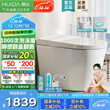 惠达（HUIDA）轻智能马桶带水箱泡沫盾脚踢冲水离座自动冲水智能坐便器 【ES30MAX】千次泡沫盾+感应开盖 400mm (坑距390以上选择)