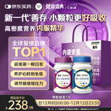 善存男女复合维生素 B族B6B12烟酰胺叶酸多种VK2D钙铁锌硒 240粒