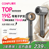 康夫（CONFU）高速电吹风机中空无叶送女友生日礼物家用大功率大风力等离子护发吹风筒F9灰国家补贴