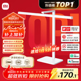 米家（MIJIA）台灯2【政府补贴】智能学习阅读台灯卧室儿童读写护眼灯小米灯具