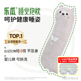 乐瓜睡觉抱枕玩偶女生夹腿抱枕长条靠枕床上靠垫等身靠背垫可拆洗 特大号大肥猫-灰咖110*29*19cm