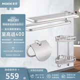 摩恩（MOEN）卫生间浴室挂件太空铝卫浴毛巾架浴巾架五金挂件套装 折叠浴巾架+带盖纸巾架+双层角篮