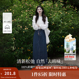 茵曼（INMAN）时尚绣花立领衬衫洋气宽松休闲长袖衬衣 米白-第一批 M （裤子 27码）