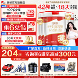 旗帜奶粉2段红钻 红罐新国标6-12个月较大婴幼儿配方罐装808g 2段 808g 6罐