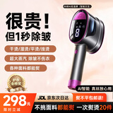 卡恩欧【德国品质丨1秒除皱】挂烫机手持熨烫机家用小型蒸汽熨斗2025新款一体平烫护理机出差烫衣神器 【热销款】一熨即平丨超大蒸汽丨不挑面料 一次可熨20件衣物丨平/挂双烫丨赠熨烫套装