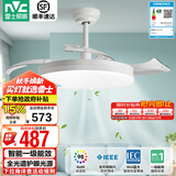 雷士（NVC） 风扇灯LED吊扇灯隐形扇现代简约变频餐厅卧室客厅遥控高显色灯具 星空智控60W/全光谱/1级能效