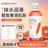 形象美青瓜水丝瓜水原液爽肤水保湿补水滋润黄瓜水精华乳液柔肤水紧肤水 血橙精华水1瓶 500ml +喷雾瓶