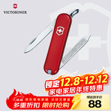 维氏瑞士军刀伴随者6项多功能水果刀刀折叠刀红色0.6123