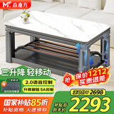 焱魔方电热取暖桌前十名语音三升降电暖桌电炉长方形烤火桌家用多功能电炉茶几烤火炉电暖炉电动烤火茶几 Z8-1.38米电磁炉 语音三升降+移动+上下发热 送保暖罩+全国联保+送货上楼