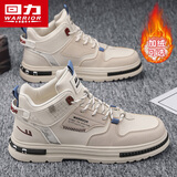 回力(Warrior)休闲鞋拼色鞋子男百搭男鞋运动板鞋0998 米卡其42