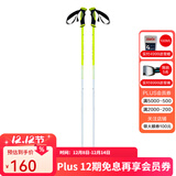 海德（HEAD）滑雪板双板定制滑雪杖 超轻航空铝雪杖 滑雪直杖 手杖 01雪杖 110