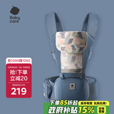 babycare腰凳婴儿背带多功能减震四季抱娃神器解放双手透气轻薄款 格里蓝