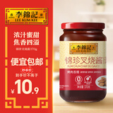 李锦记 锦珍叉烧酱370g 浓汁蜜甜 焦香四溢 适合煎烤肉类 中式酱料调味