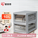 爱丽思塑料抽屉式衣服收纳箱衣物收纳盒玩具整理箱储物箱10L1个装BC330