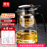 然也飘逸杯按压式内胆加厚耐热玻璃茶水分离泡茶壶750ml功夫茶具SY750