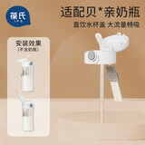 葆氏适配贝亲奶瓶配件喝水直饮吸管第三代宽口径学饮嘴转换弹力水杯盖