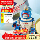 杯具熊（BEDDYBEAR）开口笑儿童水杯保温杯男女小学生宝宝吸管双饮杯子送礼保温壶 双饮保温杯-迪迦奥特曼600ml