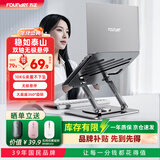 方正Founder笔记本电脑支架 平板支架散热器便携架升降悬空立式增高底座托架苹果Mac华为联想拯救者铝合金架子