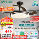 雷士（NVC）LED照明吊扇灯风扇灯客厅餐厅全光谱1级能效变频42寸60瓦包安装
