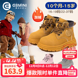 英贝米尼儿童马丁靴男童短靴宝宝鞋子2025秋冬新款大黄靴女童靴子宝宝童鞋 驼色【春季单靴  经典百搭】 26 码内长16.8CM适合脚长约16.3CM