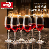 青苹果红酒杯高脚杯350ml6只装 无铅玻璃波尔多酒杯葡萄酒杯洋酒杯
