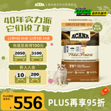愛肯拿（ACANA）猫粮 牧场盛宴成猫幼猫粮 高蛋白无谷进口鸡肉粮7.2kg 效期26/12
