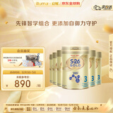 惠氏（Wyeth）港版金装S26 婴幼儿配方奶粉 3段1-3岁 850g*6罐/箱 HMO+脑磷脂群