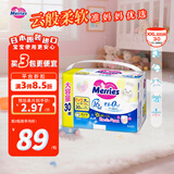 花王（Merries）妙而舒婴儿拉拉裤学步裤尿不湿 XXL30片/包 1包装 舒适透气 兔版