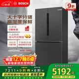 博世（BOSCH）灰阶605升十字门冰箱超大容量变频精细分储鲜润保湿一级能效 无霜保鲜 KMF61A91TI 国家补贴20% 