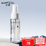 Brateck北弧 电脑屏幕清洁剂 液晶屏清洁剂 显示器清洁剂 手机清洁套装 电视屏幕清洁SC200