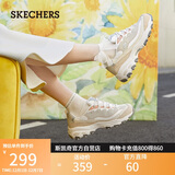 斯凯奇（Skechers）奶茶熊女鞋秋季厚底老爹鞋软底百搭熊猫鞋休闲运动鞋149238
