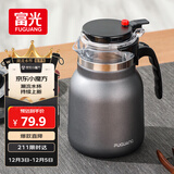 富光闷茶壶泡茶壶304不锈钢保温茶壶焖茶水分离壶大容量老白茶焖泡茶