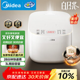 美的（Midea）电饭煲电饭锅3-4人家用3L大容量 28分钟快速饭多功能微压智能预约电饭煲 MB-RE319