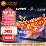 小米（MI）电视55英寸金属全面屏120Hz高刷4K超高清智能双频wifi网络蓝牙语音家用办公平板电视机 55英寸 55游戏电视大内存 标配