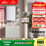九牧（JOMOO）浴室柜陶瓷一体盆卫生间洗脸盆柜组合洗手盆卫浴洗漱台A2741升级 基础款 强收纳|小户型 冷灰70cm 【无龙头】