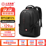 CROSSGEAR瑞士军士刀双肩背包男15.6吋笔记本电脑包商务大容量差旅书包学生