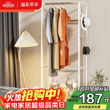 溢彩年华 挂衣架落地卧室衣帽架简易多功能衣架立式置物架转角挂包架3057