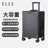 ELLE法国品牌行李箱22英寸铝框时尚拉杆箱万向轮TSA密码锁耐磨密码箱