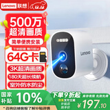 联想（Lenovo）家门口楼道摄像头 免插电监控器 磁吸免打孔 无线wifi家用室内电池充电超长待机户外高清手机远程