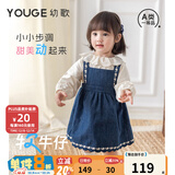 幼歌（YOUGE）婴幼儿甜美百搭外穿牛仔背带裙女童2025新款宽松裙子潮 牛仔蓝 90 cm