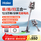 海尔（Haier）无线吸尘器家用手持吸拖一体大功率大吸力强劲真空车载办公室轻音 HZ-T18R吸拖一体机