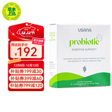 优莎娜（usana）益生菌原装进口 调理消化美国原版益生菌粉成人乳酸菌包改善肠胃