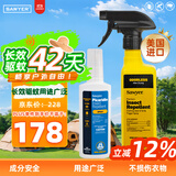 SAWYER【驱蚊套装】进口索耶驱蚊喷雾118ml/瓶+衣物驱蚊喷雾355ml/瓶